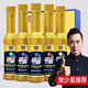 固特威碳霸MINI燃油宝除积碳汽车油路添加剂三元 催化喷油嘴清洗剂