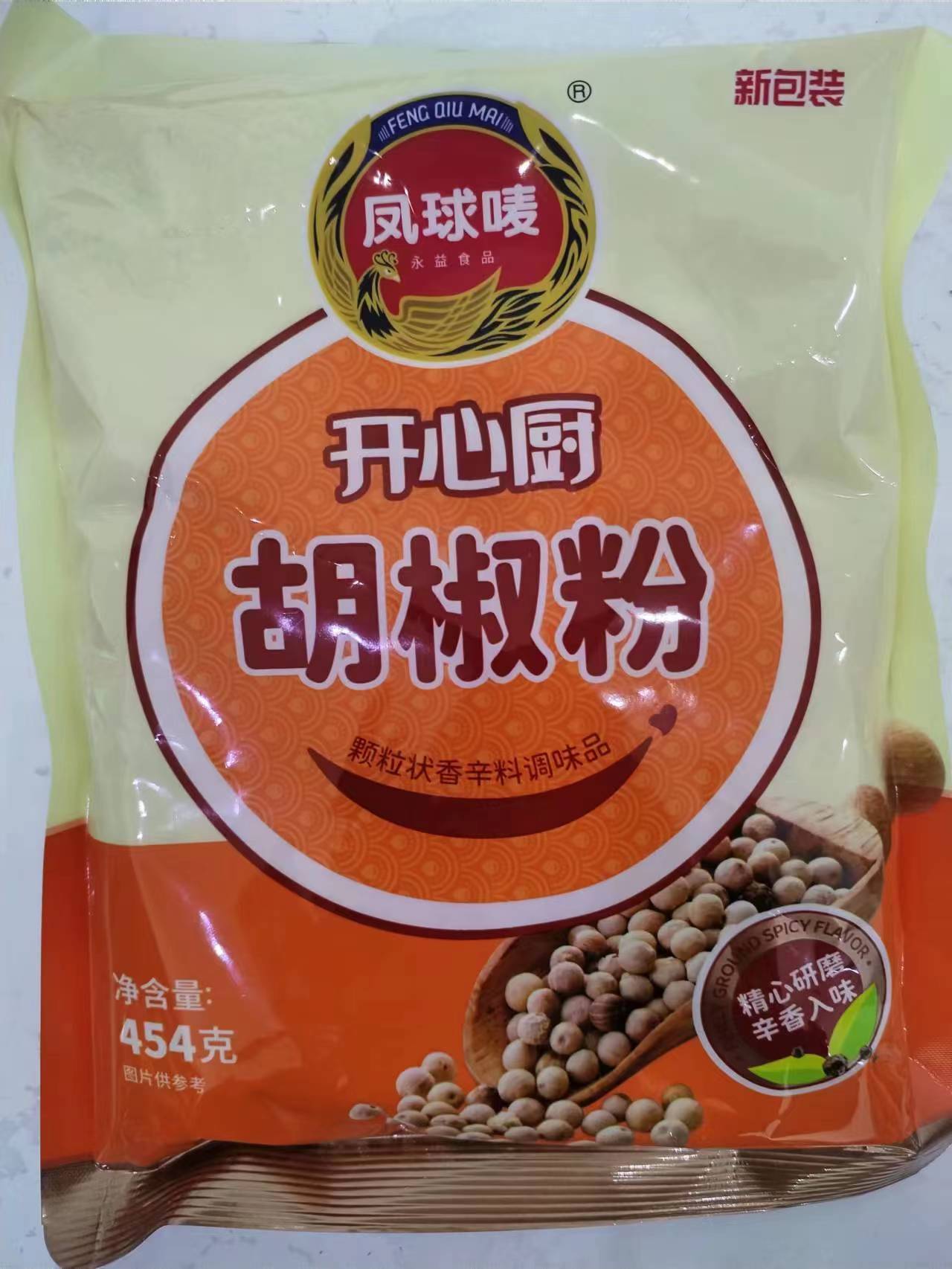 凤球唛开心厨 胡椒粉454克*2袋 颗粒状香辛料调味品去腥提味煲汤
