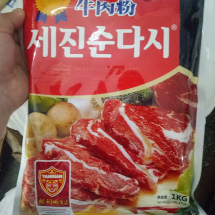 世进纯大喜牛肉粉1公斤 韩国厨房复合调味料 料理用火锅调料增鲜