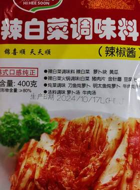 锦喜顺 辣白菜调味料400克 东北朝鲜族韩式辣椒酱泡菜拌料蘸料酱