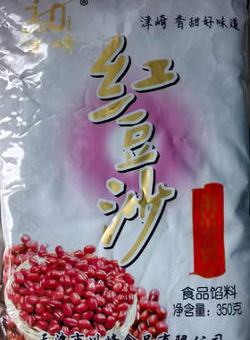 津崎红豆沙袋装烘培馅料月饼粽子