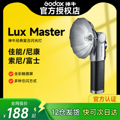 TTL自动测光 内置锂电池 触屏操作