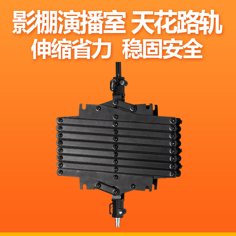 吊臂天花路轨led补光摄影灯演播室内闪光灯吸顶架升降支架升级款LED灯摄影灯架吊臂直播间吊架伸缩仪影棚设备