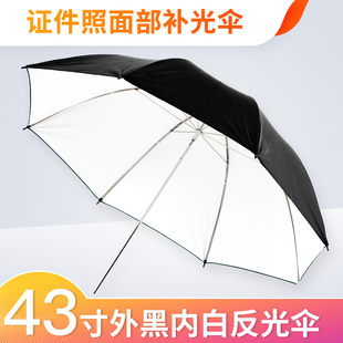 外黑内银反射八角伞便携柔光 60寸外黑内白 摄影拍照反光伞40