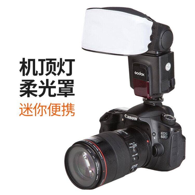 闪光灯柔光罩柔光布罩v860外接机顶灯柔光箱摄影闪光灯罩|msdalam kategori Aksesori Digital 3C, SLR/aksesori tunggal kamera, flash, Aksesori flash - dari Buy2taobao.com untuk memberikan perkhidmatan ejen Taobao profesional membeli