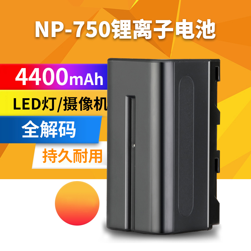led摄影锂电池锂离子电池