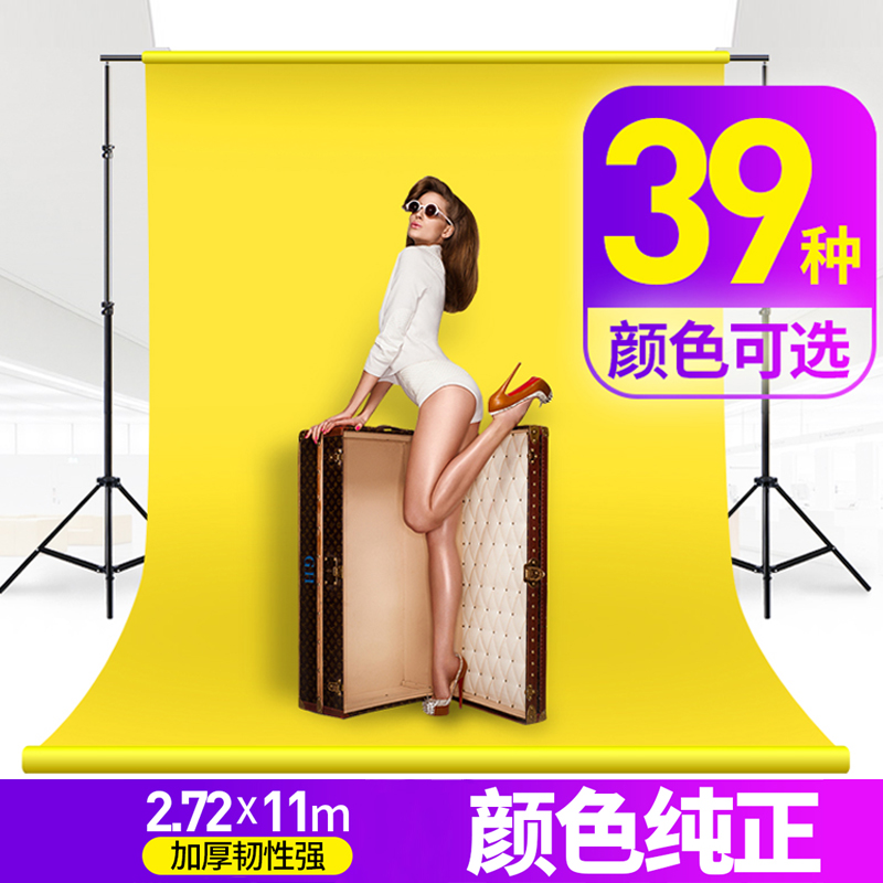 仙丽背景纸2.72*11米纯色背景纸拍照背景纸摄影棚纯色影楼拍摄照相婚纱影棚道具视频直播间儿童背景墙装饰