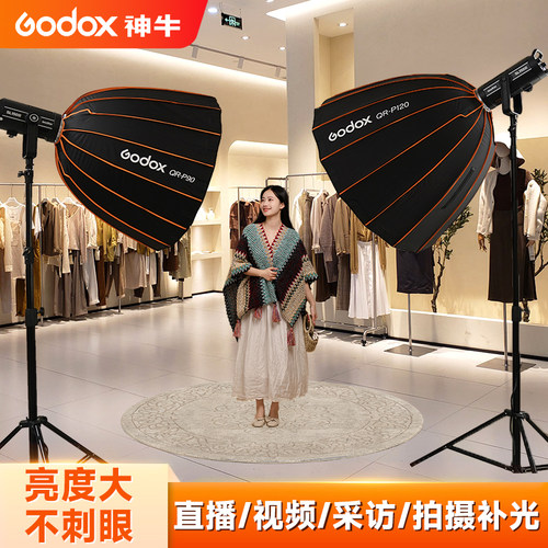 神牛直播双色温影视灯