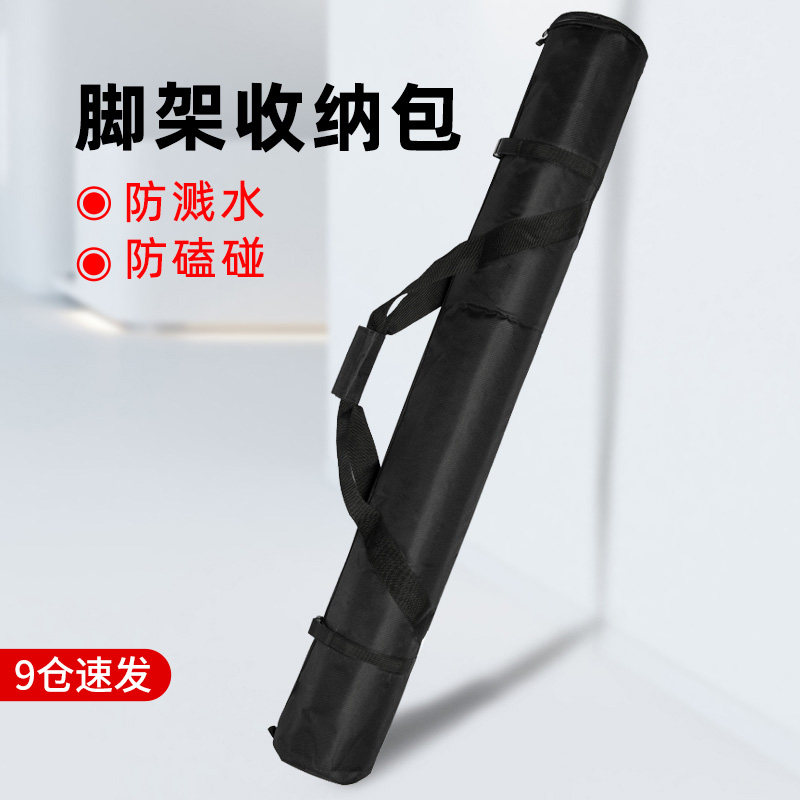 cb-15三脚架包柔光适用于0图片