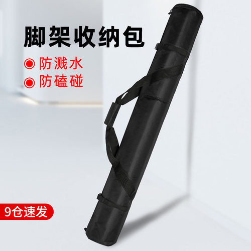 cb-15三脚架包柔光适用于0