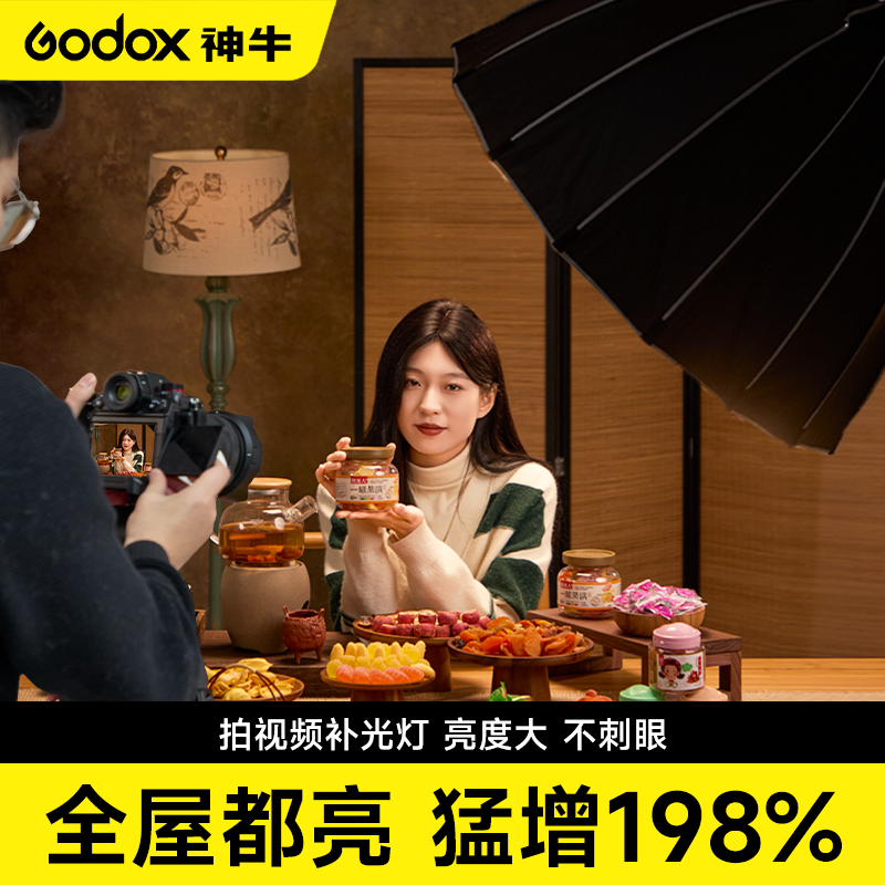 神牛SL150WIII拍视频补光全彩补光灯160W直播双色温摄影常亮柔光拍照视频氛围灯LED影视灯发丝打光灯美颜