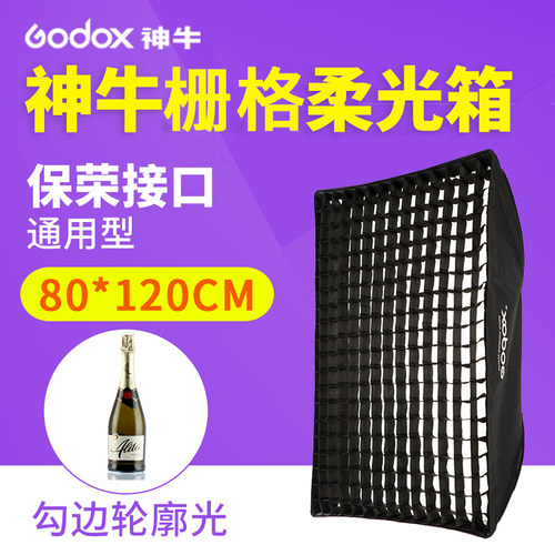 格栅柔光箱销量排行榜 格栅柔光箱品牌热度排名 小麦优选