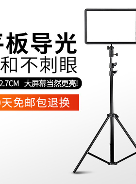 神牛LEDP260C摄像补光灯视频拍摄灯拍照柔光灯套装照相摄影常亮灯珠宝静物美食网红室内直播间led打光灯