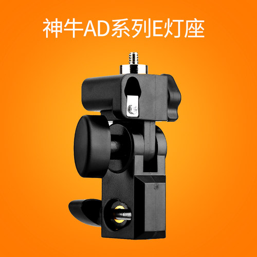 神牛ad200闪光灯ad-e索尼高速