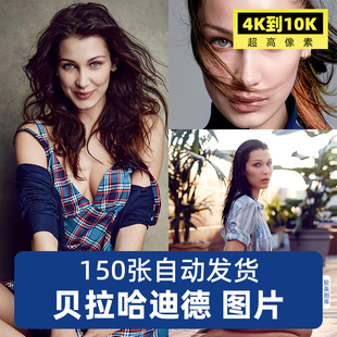 貝拉哈迪德Bella Hadid高清4K8K明星圖片照片手機電腦壁紙素材