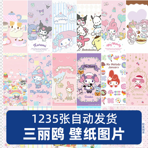 可爱三丽鸥玉桂狗高清电脑桌面背景图壁纸卡通手绘横屏美化素材