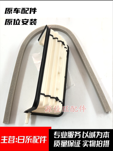 皇冠凌志IS/GS鼓风机挡板