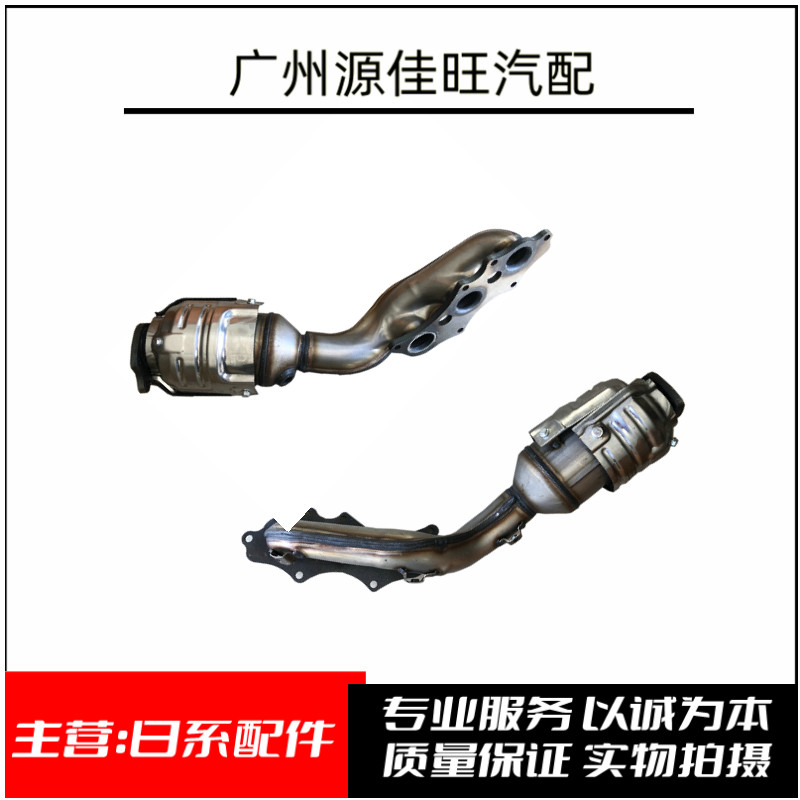 霸道普拉多LC150三元催化消声器