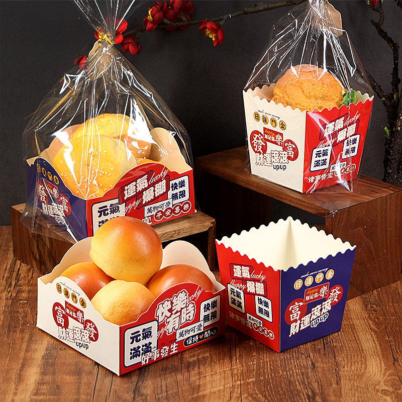 奶昔包餐包盒新年快乐烘焙包装西点纸盒吐司袋排包袋胡萝卜棒盒,厨房/烹饪用具,点心包装盒/包装袋,淘宝优惠券,粉丝福利购,淘宝优惠卷