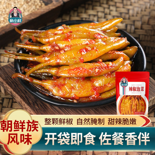 朴小样泡菜辣椒200g开袋即食