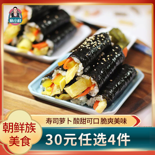 朴小样寿司腌萝卜条 任选4件 韩国调味紫菜包饭用食材大根 30元
