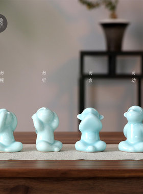 景德镇四不猴陶瓷摆件生肖把玩可爱茶宠玄关创意礼办公室乔迁饰品