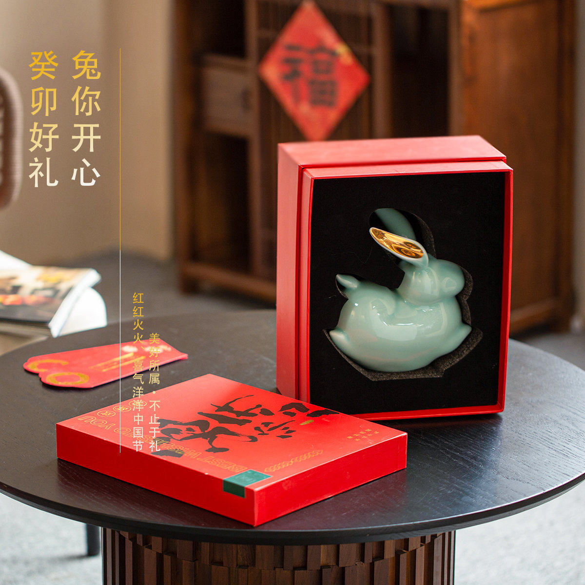 景德镇生肖兔子陶瓷摆件可爱桌面招财家居饰品本命年送朋友礼物