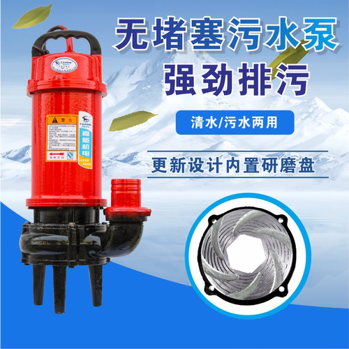 家用无堵塞吸粪380v污水泵
