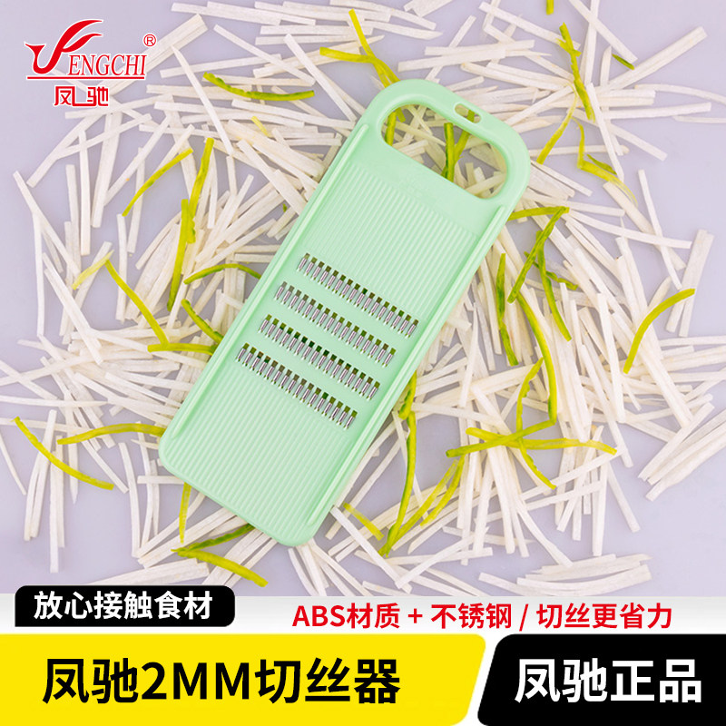 2mm细丝切丝器不锈钢刀片图片