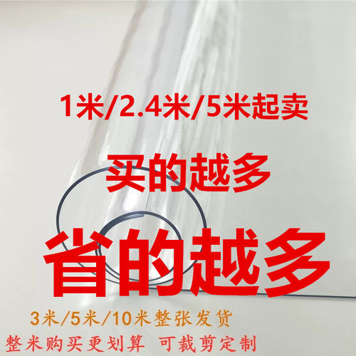 窗户薄膜】50*2.4米整卷批发PVC