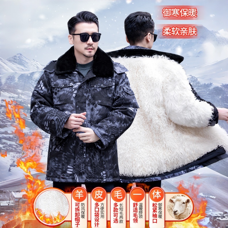 皮毛一体羊皮迷彩棉袄加厚冬季