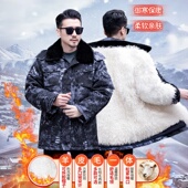 冬季 羊皮军棉大衣男皮毛一体加厚保暖防寒服劳保保安外套羊皮棉袄