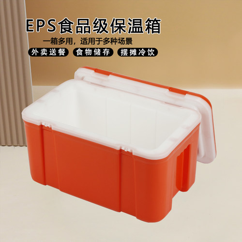 33L保温箱冷热两用外卖送餐保热