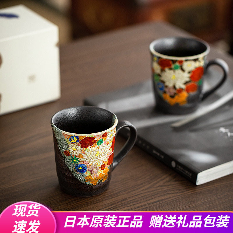 现货日本进口九谷烧咖啡对杯手作金花纹马克杯结婚礼物陶瓷茶杯子