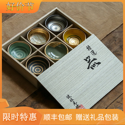 日本进口波佐见黑釉烧功夫茶杯