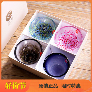 日本进口津轻手工玻璃小酒杯日式彩色清酒杯套装结婚生日礼物杯子