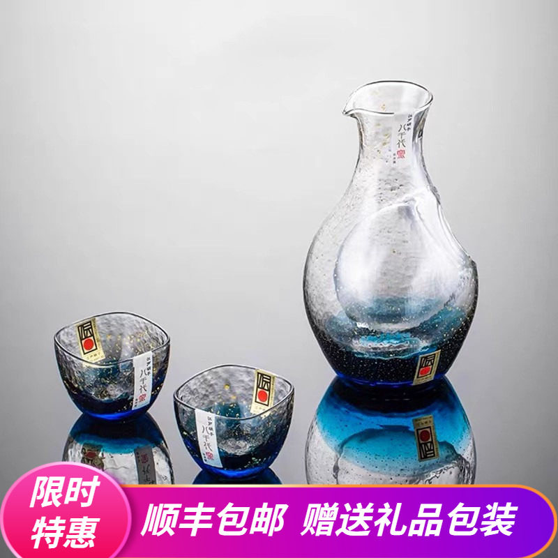 日本进口星空酒具套装日式清酒壶高级分酒器清酒杯礼盒套装