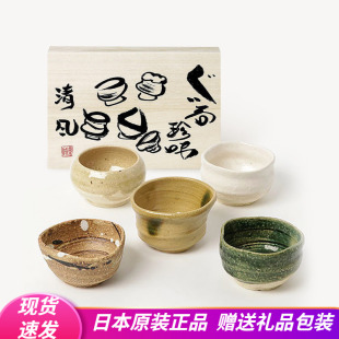日本进口Awasaka手工粗陶茶杯日式功夫茶品茗杯木盒套装茶具
