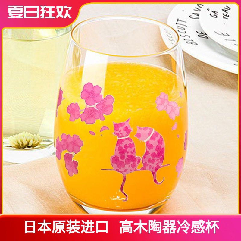 日本进口高木陶器冷感变色杯樱花猫咪玻璃杯啤酒杯果汁冷饮杯礼盒