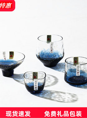 东洋佐佐木镶金箔八千代窑星空杯
