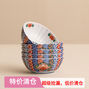 日本进口有田烧手绘古伊万里小钵套装日式宫廷风陶瓷蘸料小碗饭碗