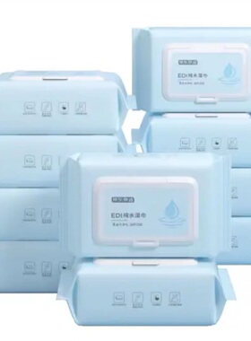 京东京造 EDI纯水湿巾80片*6包 洁肤柔湿巾婴儿湿巾温和清洁