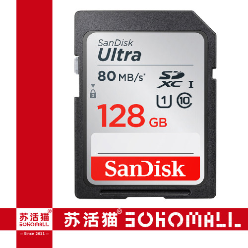 最后1张闪迪SanDisk数码相机SD内存卡储存卡128G车载高速SDXC