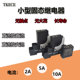 小型固态继电器液压继电器TKECE固态继电器模组电磁阀高速继电器