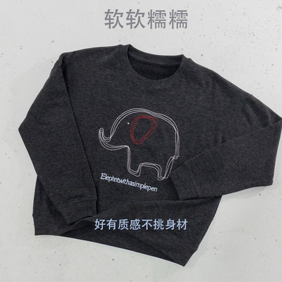 特别软糯卫衣#12010.10点上新~糯米慵懒大象刺绣~加绒卫衣