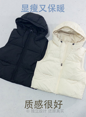 超棒搭配保暖马甲#1216.10点上新~xin就拿！会非常非常爱~暖+好搭