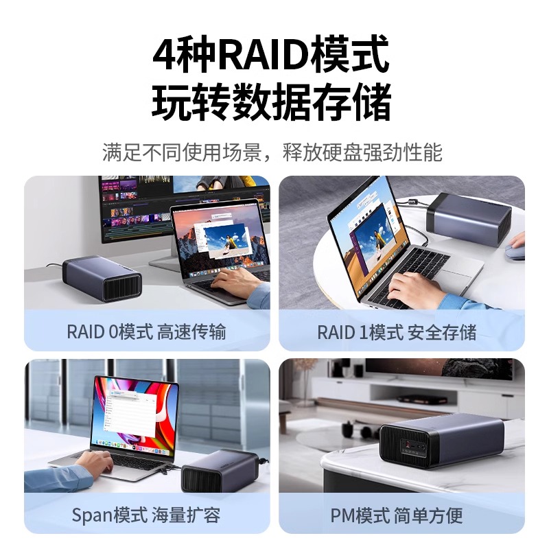 绿联硬盘盒双盘位2.5/3.5英寸硬盘数据存储器RAID磁盘阵列柜SATA