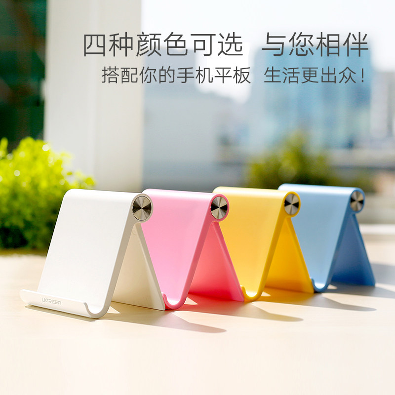 Support téléphone mobile - Ref 1356830 Image 4