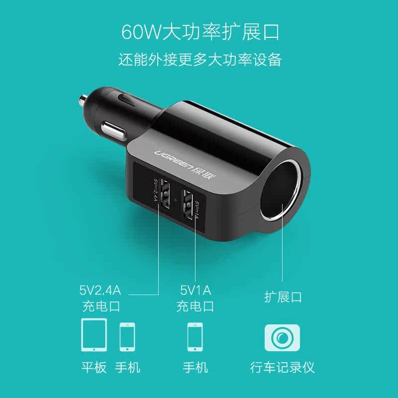 chargeur 3.4A, 1A - Ref 1292363 Image 5