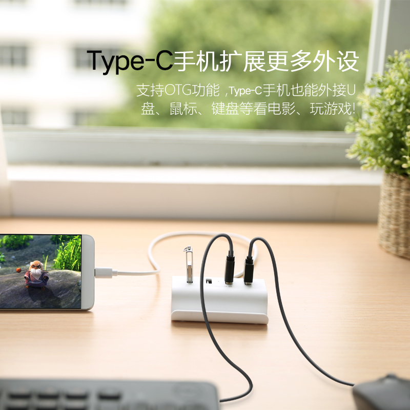 Hub USB - Ref 365890 Image 3